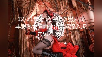 【爆奶嫩妹】极品身材嫩妹女友『一只小嘤嘤』中出特辑新作 超爱粉穴小骚货 直捣花芯 竟内射爆精中出 高清720P