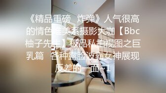 身材颜值很不错的性感美女晚上骗男友出来遛狗却偷偷到酒店上门援交,第一次就被男的把逼干流血了还忍着继续被操.国语!