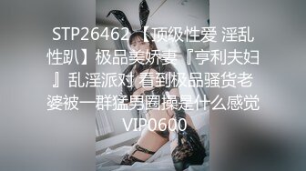 4/10最新 波霸总监是我妹知性女神小影荧幕初现就被内射VIP1196