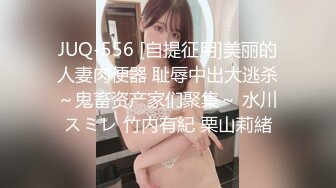 国产主播-超极品女神果冻泡泡大合集【99V 】 (67)