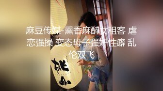  2024-08-21 蜜桃传媒EMX-057英文家教被夸奖到色液横流