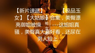 把可爱小女友调教成一只骚货小母狗