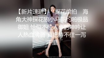 超漂亮的小美女被小哥狂插喷水BB还是粉嫩粉嫩的 (2)