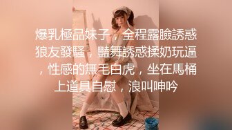 极品大奶宝贝露脸姐妹陪狼友过圣诞，乖巧听话颜值高，性感的大奶子逼里塞着跳蛋掰开给狼友看，撅着屁股发骚