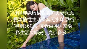 STP24148 【钻石级推荐】麻豆传媒正统新作MD203-熏香麻醉女租客 虐恋强操 变态母子强奸性癖 乱伦双飞