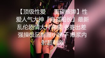 快手极品美少妇『辣三儿』私拍福利 情趣内衣搔首弄姿三点全露超诱惑