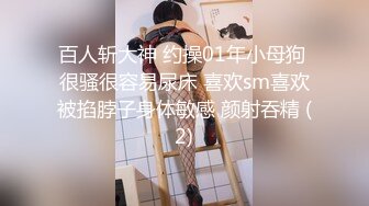 极品白嫩小母狗的叫床呻吟，操的她死去活来！