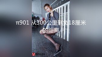 田冰冰 典雅性感的空姐制服着装 高挑妩媚妖娆身姿媚态动人