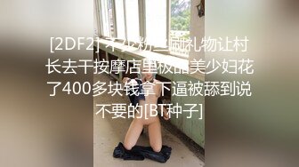 良家小少妇 买了个金手镯喜笑颜开 聊聊天调调情 扒掉衣服正入 抱着抽插猛操