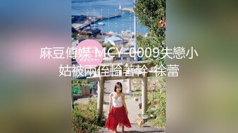 【新片速遞】《台湾情侣泄密》❤️在外面偷腥的人妻原档流出