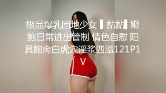 奶子很正的极品女友，全程露脸大秀直播，黑丝诱惑听指挥互动撩骚，奶子比心坚挺诱人，骚穴特写