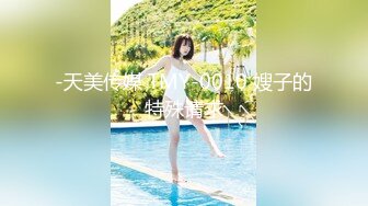 91久久精品美女高潮喷水白