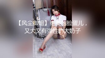 重磅！重庆校花学妹【一只小胖猪】首次约啪男主~无套内射，第一次给这么多人看做爱，还有些羞涩放不开 (4)