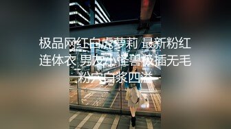 偷拍黑紧身裤长发漂亮的大学学妹小穴非常粉嫩