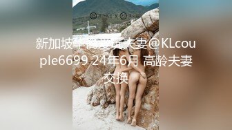 【精品厕拍】商场女厕双镜头偷拍漂亮小姐姐的小嫩B 4K超清画质版小美女 (1)