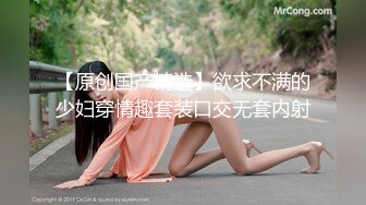 果冻传媒 和儿子的初中班主任偷情 ▌斑比▌粗硬大屌狂肏鲜嫩白虎小穴 夹的好紧