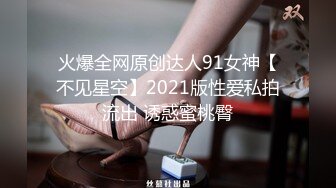 91茄子.出狱犯人找到当年女警官进行性报复-糖糖