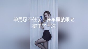 客房服务人体热狗,老板饿了要吃热狗,但是我只有人体热狗