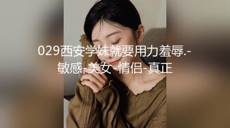 STP15778 约了个骚骚可爱萌妹3P啪啪，穿上情趣装两男一起玩轮着搞表情夸张