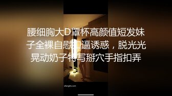 【极品主播】户外喷水女王【夕夕夕颜】最全合集【159V】 (36)