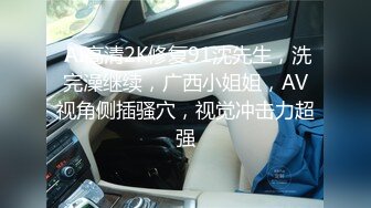 广西银行副行长和巨乳儿媳乱伦偷情，监控记录公公趁儿子不在操儿媳5次