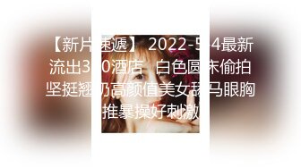 蜜桃影像傳媒 PMC226 女律師被下藥迷奸秒變騷女 張宇芯