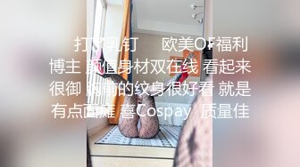 欠債少婦肉償：老想妳了有我老公雞巴大，快點射給我