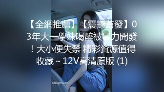 《百度云泄密》清纯少妇被绿帽老公下药迷翻找单男来干自己在旁边拍 (1)