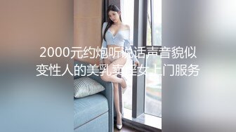 饑渴淫蕩熟女富婆找肌肉男酒店瘋狂嗨皮 舔逼舔奶一頓騎乘抱著猛操幹得高潮不斷 &quot;用力幹我&quot; 國語完美露臉