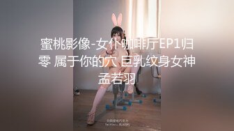 【新片速遞】   ✨韩国绝世颜值极品人妖TS「Mina」OF私拍 约了两个直男轮流无套爆肛嘴巴也不闲着帮着舔硬鸡巴[2.5G/MP4/58:02]