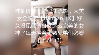 御姐女神 最新极品推特网红尤物女神 桥本香菜 老板の私人玩物 黑丝淫荡助理的肉穴服务 尽情操穴榨精高潮