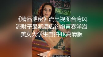 扣扣传媒 FSOG033 妖艳吊带红丝的诱惑 ▌小鹿酱▌赤裸裸勾引肉棒探索洞穴 顶撞软糯无毛嫩鲍精汁榨泄