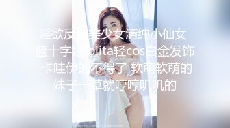 JK制服少女的羞耻淫荡行为“看到我强奸另一个男人 你是兴奋？还是嫉妒？”反差少女对纯情男NTR调教3 IPZZ-039 无码破解