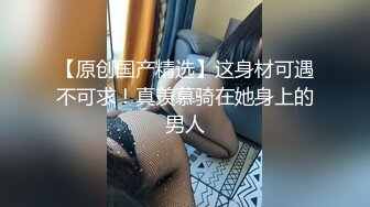 -蜜桃影像传媒 PME041 大奶小妈让我欲罢不能 吴茜茜