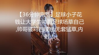 ✿软萌乖巧萌妹✿青春活力花季美少女〖MasukuChan〗cos装超敏感的白虎小嫩穴大鸡巴随便插几下就喷水了外语版