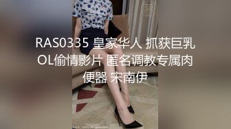 草莓原创 西门庆 喜欢吃精液99年小女友