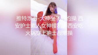 牛仔裤小背心，很会玩诱惑极品女神，难得露脸细长美腿，脱下丁字裤露多毛肥穴