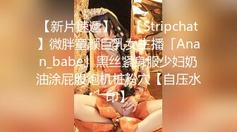 【Stripchat】性感脖颈桃花眼御姐少妇小姐姐「Mist_lili」黑丝包跳蛋自慰屁股扭动极致反差【自压水印】