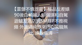 最新下海小仙女【纯欲小白兔】扎着两只辫子的小妹，被两个男的轮番干，刮了毛内射，真猛真精彩 (1)