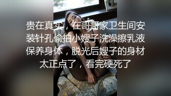 《贵在真实反差淫妻》顶级绿帽刷锅狠人完美S身材极品女神眼镜教师人妻【ZM宝儿】私拍②，调教成母狗3P紫薇白浆特多 (6)