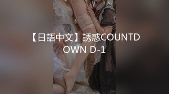 ❤️❤️肤白貌美！长腿御姐！性感 美女秘书！【美惠子】撅起大屁股~真想干死她~