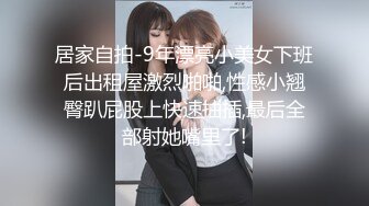 【推荐1_3】天菜小直男瞒着女友来赚钱,私拍套路玩直男