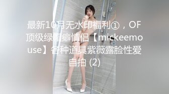 国产麻豆AV MSD MSD014 心机拜金女 新人女优 方紫璐