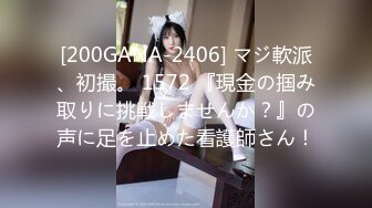 【新片速遞】 漂亮黑丝美眉 哥哥你别动妹妹全自动 岔开大长腿啪啪打桩 小粉奶 无毛逼