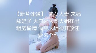 【酒店灌醉学妹啪啪】小伙套路深，喝酒聊天撸串谈人生，气氛到了脱光床上激情啪啪来一炮