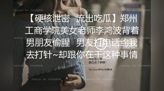 最新海角社区乱伦大神【女婿恋上了丈母娘】禽兽女婿记录如何把小丈母娘调教成肉便器