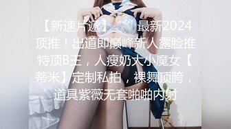 骨灰级！微博极品名器女神一口幼桃▌萌白酱 ▌高价复出首作女仆装 阳具爆插鲜嫩白虎一线天潮吹爆浆吐汁33P1V