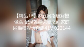 国产AV 精东影业 JD048 少妇为救老公色诱王局长