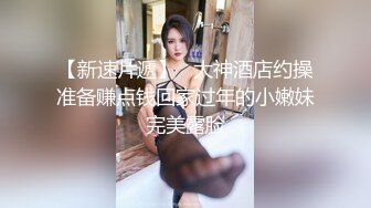 《最新震撼?高价购得》2023新维拉舞团顶流招牌女人味十足风骚御姐【井上】加密特定制级~情趣透视露三点搔首弄姿劲曲挑逗