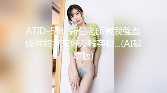 无敌身材短发美少女！腰细胸大完美！透视装黑网袜，骑乘姿势操的奶子直晃，第一视角猛操嫩穴